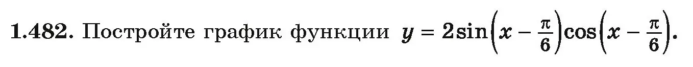 Условие номер 1.482 (страница 148) гдз по алгебре 10 класс Арефьева, Пирютко, учебник