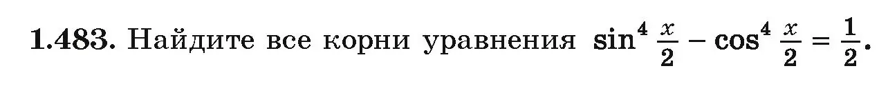 Условие номер 1.483 (страница 148) гдз по алгебре 10 класс Арефьева, Пирютко, учебник