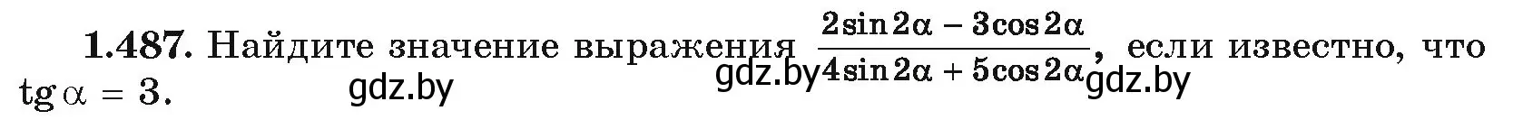 Условие номер 1.487 (страница 149) гдз по алгебре 10 класс Арефьева, Пирютко, учебник