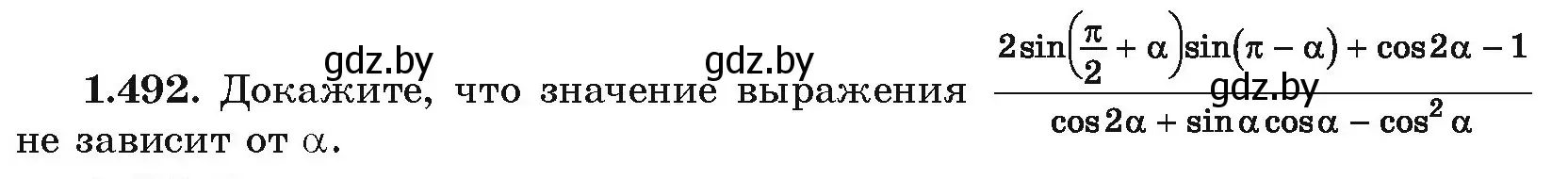 Условие номер 1.492 (страница 149) гдз по алгебре 10 класс Арефьева, Пирютко, учебник