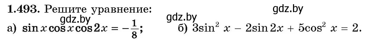 Условие номер 1.493 (страница 149) гдз по алгебре 10 класс Арефьева, Пирютко, учебник