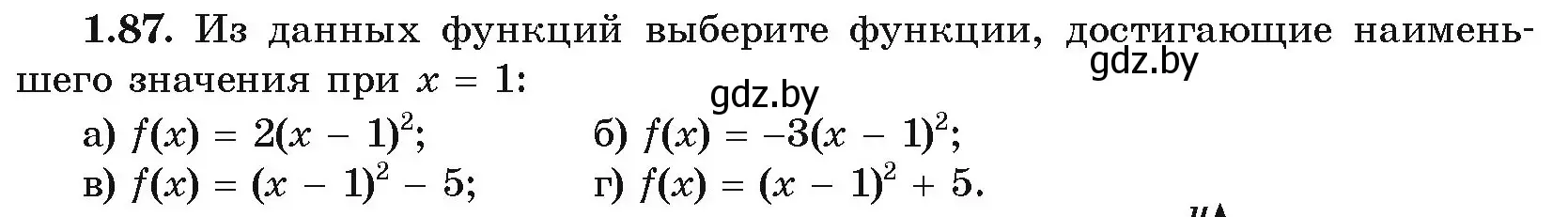 Условие номер 1.87 (страница 32) гдз по алгебре 10 класс Арефьева, Пирютко, учебник