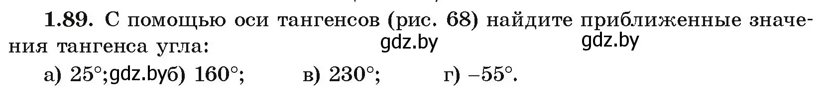 Условие номер 1.89 (страница 42) гдз по алгебре 10 класс Арефьева, Пирютко, учебник