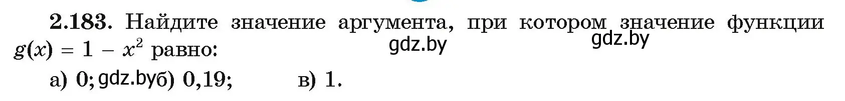 Условие номер 2.183 (страница 192) гдз по алгебре 10 класс Арефьева, Пирютко, учебник