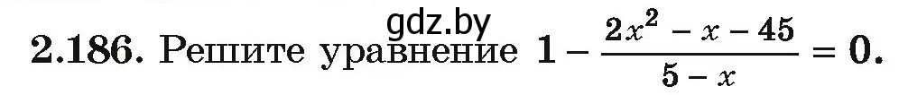 Условие номер 2.186 (страница 192) гдз по алгебре 10 класс Арефьева, Пирютко, учебник