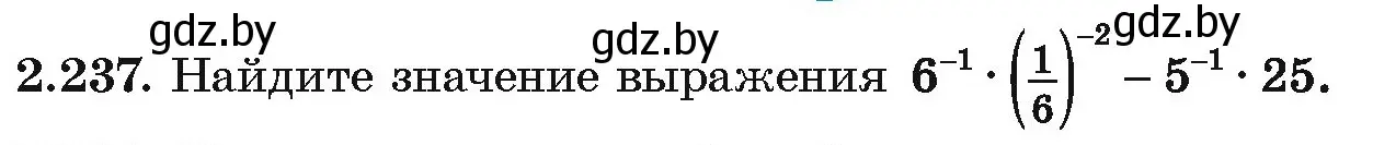 Условие номер 2.237 (страница 203) гдз по алгебре 10 класс Арефьева, Пирютко, учебник