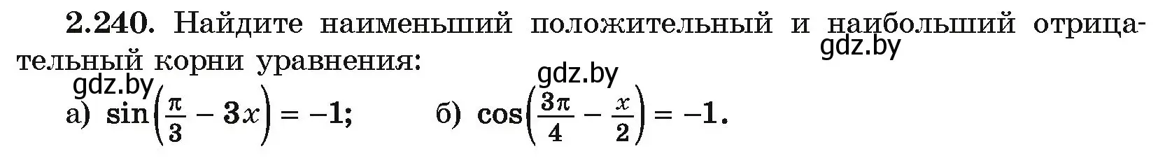 Условие номер 2.240 (страница 203) гдз по алгебре 10 класс Арефьева, Пирютко, учебник