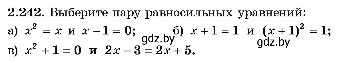 Условие номер 2.242 (страница 204) гдз по алгебре 10 класс Арефьева, Пирютко, учебник