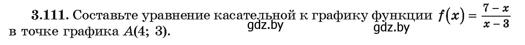 Условие номер 3.111 (страница 255) гдз по алгебре 10 класс Арефьева, Пирютко, учебник