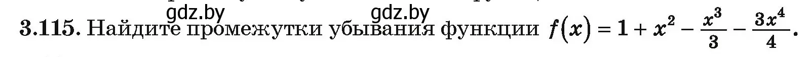 Условие номер 3.115 (страница 255) гдз по алгебре 10 класс Арефьева, Пирютко, учебник