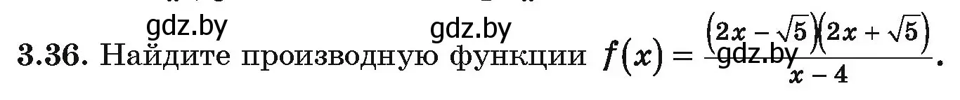 Условие номер 3.36 (страница 236) гдз по алгебре 10 класс Арефьева, Пирютко, учебник