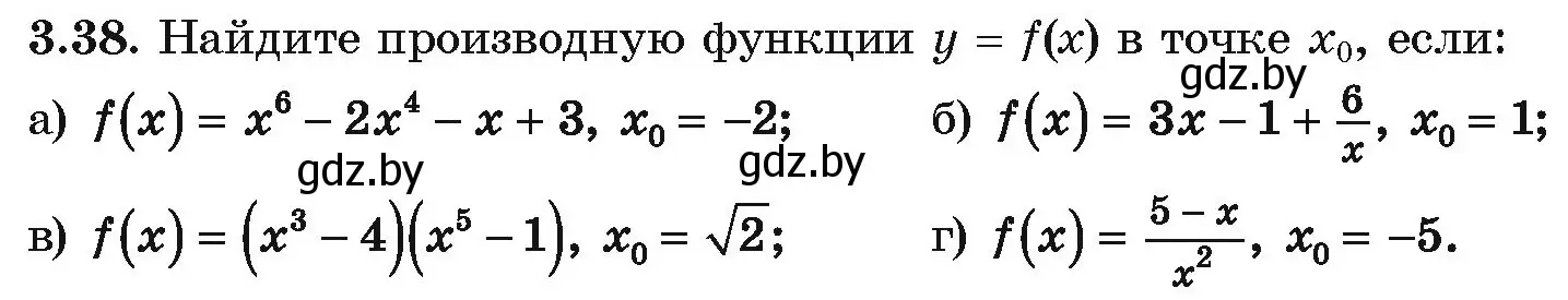 Условие номер 3.38 (страница 236) гдз по алгебре 10 класс Арефьева, Пирютко, учебник