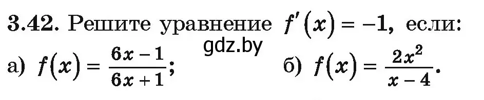 Условие номер 3.42 (страница 236) гдз по алгебре 10 класс Арефьева, Пирютко, учебник