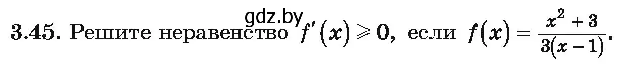 Условие номер 3.45 (страница 237) гдз по алгебре 10 класс Арефьева, Пирютко, учебник