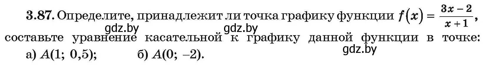 Условие номер 3.87 (страница 253) гдз по алгебре 10 класс Арефьева, Пирютко, учебник