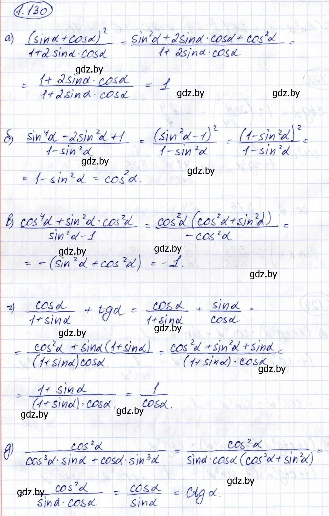 Решение номер 1.130 (страница 51) гдз по алгебре 10 класс Арефьева, Пирютко, учебник