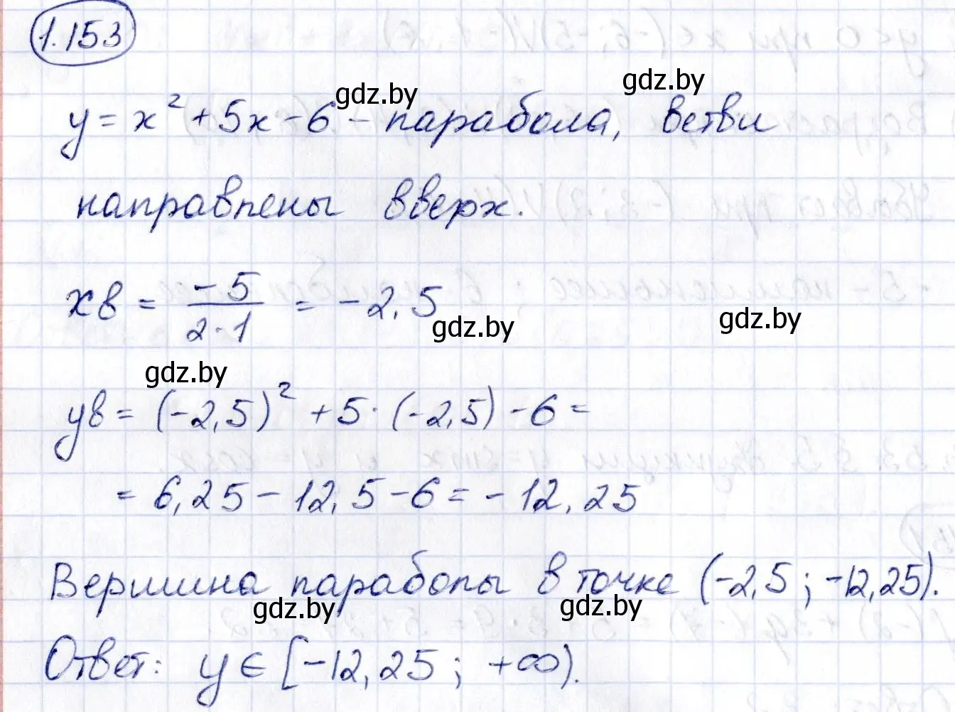 Решение номер 1.153 (страница 53) гдз по алгебре 10 класс Арефьева, Пирютко, учебник