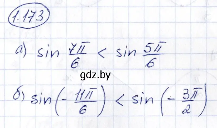 Решение номер 1.173 (страница 68) гдз по алгебре 10 класс Арефьева, Пирютко, учебник