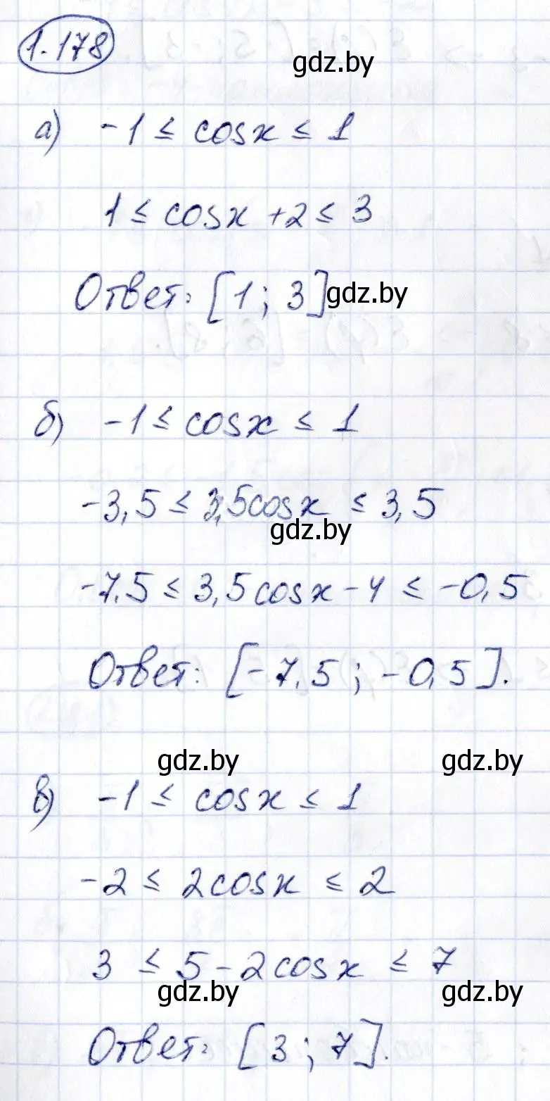Решение номер 1.178 (страница 69) гдз по алгебре 10 класс Арефьева, Пирютко, учебник