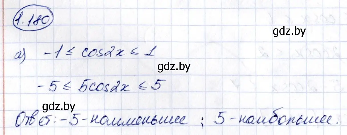 Решение номер 1.180 (страница 69) гдз по алгебре 10 класс Арефьева, Пирютко, учебник