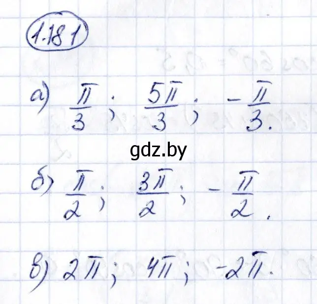 Решение номер 1.181 (страница 69) гдз по алгебре 10 класс Арефьева, Пирютко, учебник