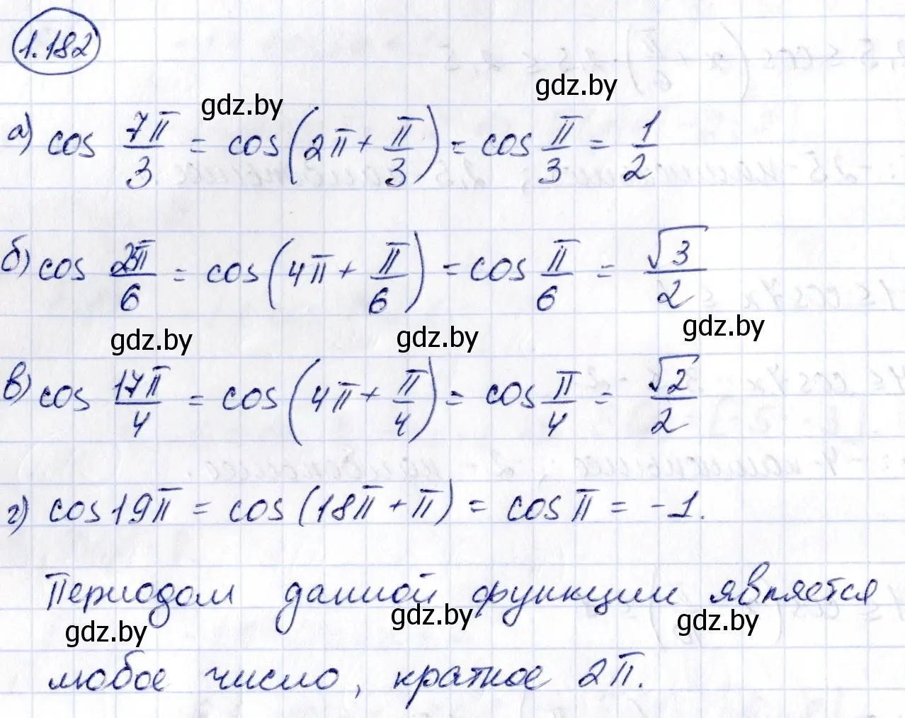 Решение номер 1.182 (страница 69) гдз по алгебре 10 класс Арефьева, Пирютко, учебник