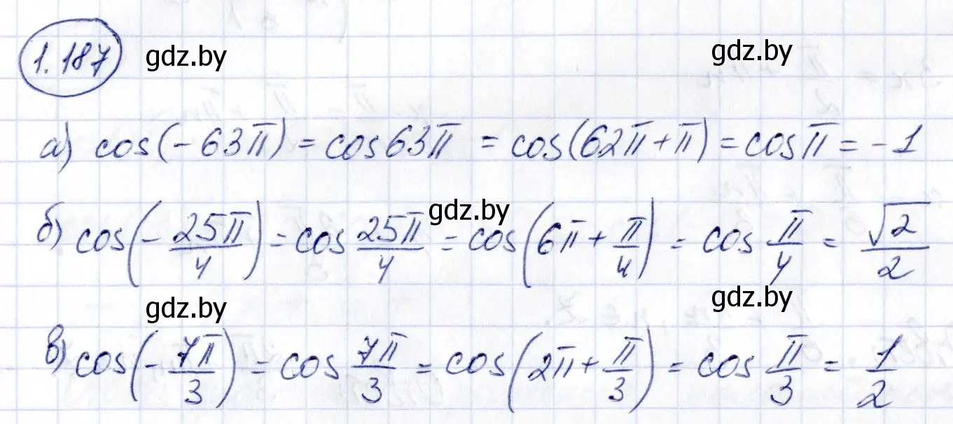 Решение номер 1.187 (страница 70) гдз по алгебре 10 класс Арефьева, Пирютко, учебник