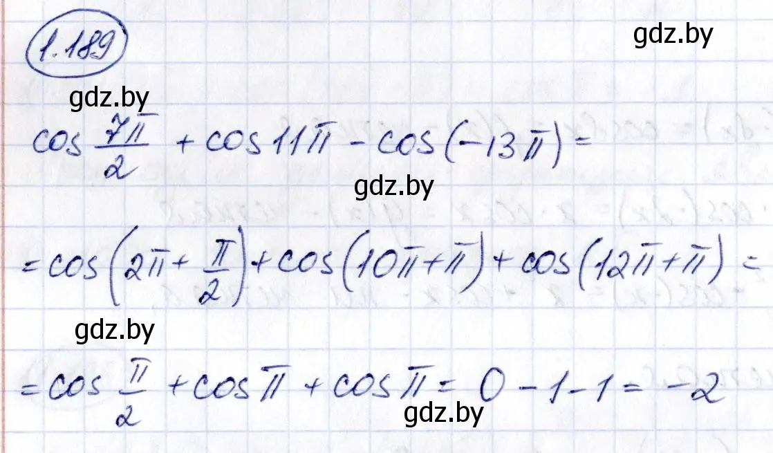 Решение номер 1.189 (страница 70) гдз по алгебре 10 класс Арефьева, Пирютко, учебник