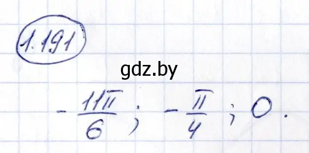 Решение номер 1.191 (страница 70) гдз по алгебре 10 класс Арефьева, Пирютко, учебник