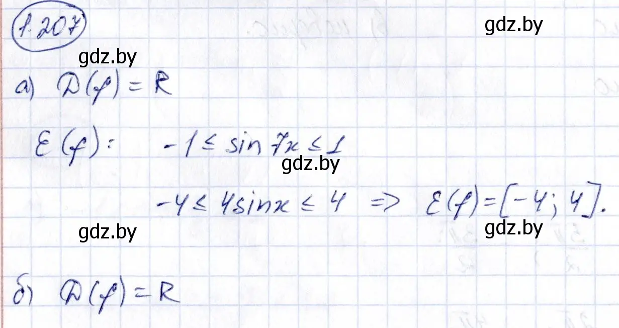 Решение номер 1.207 (страница 72) гдз по алгебре 10 класс Арефьева, Пирютко, учебник