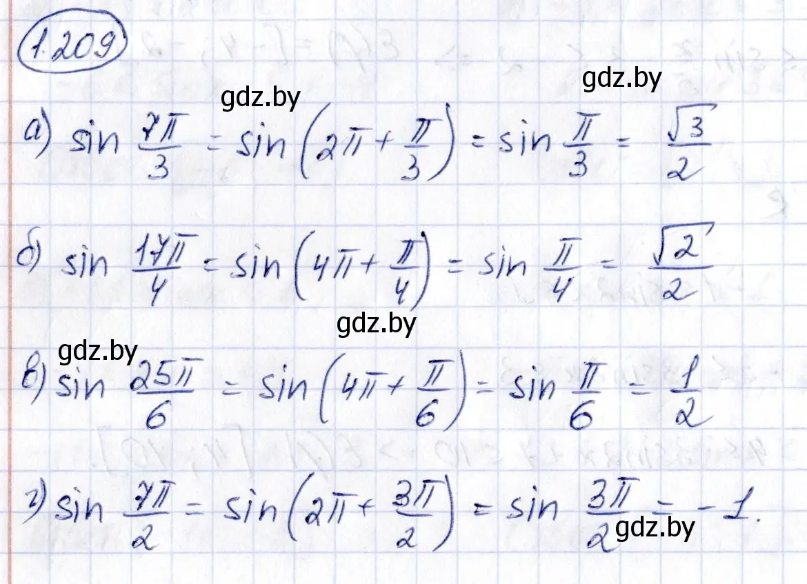 Решение номер 1.209 (страница 72) гдз по алгебре 10 класс Арефьева, Пирютко, учебник