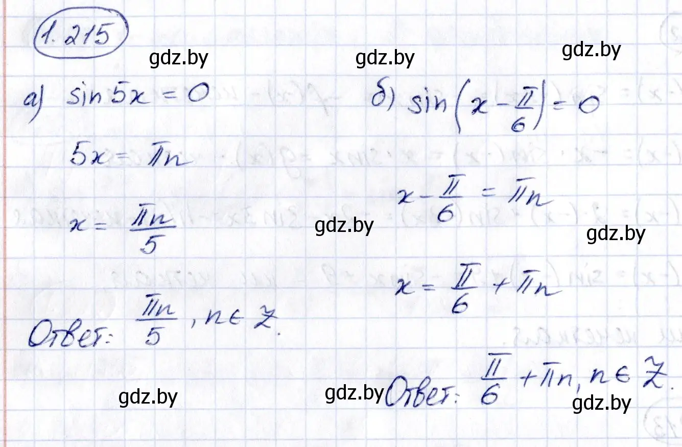 Решение номер 1.215 (страница 72) гдз по алгебре 10 класс Арефьева, Пирютко, учебник