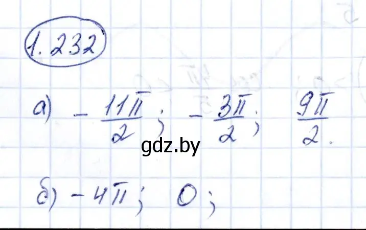 Решение номер 1.232 (страница 74) гдз по алгебре 10 класс Арефьева, Пирютко, учебник