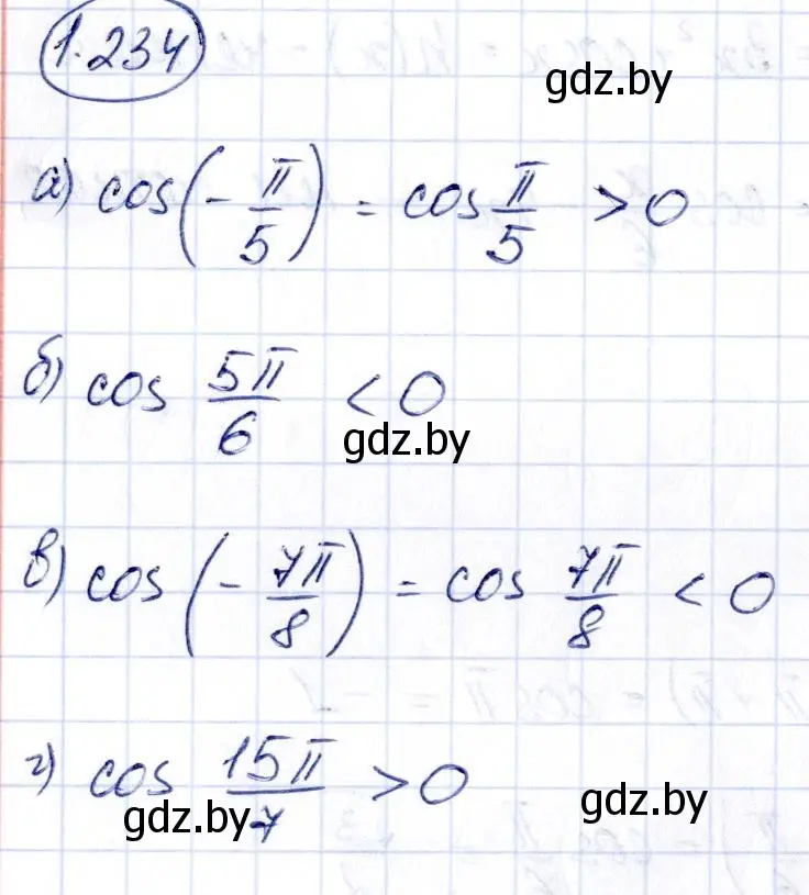 Решение номер 1.234 (страница 74) гдз по алгебре 10 класс Арефьева, Пирютко, учебник