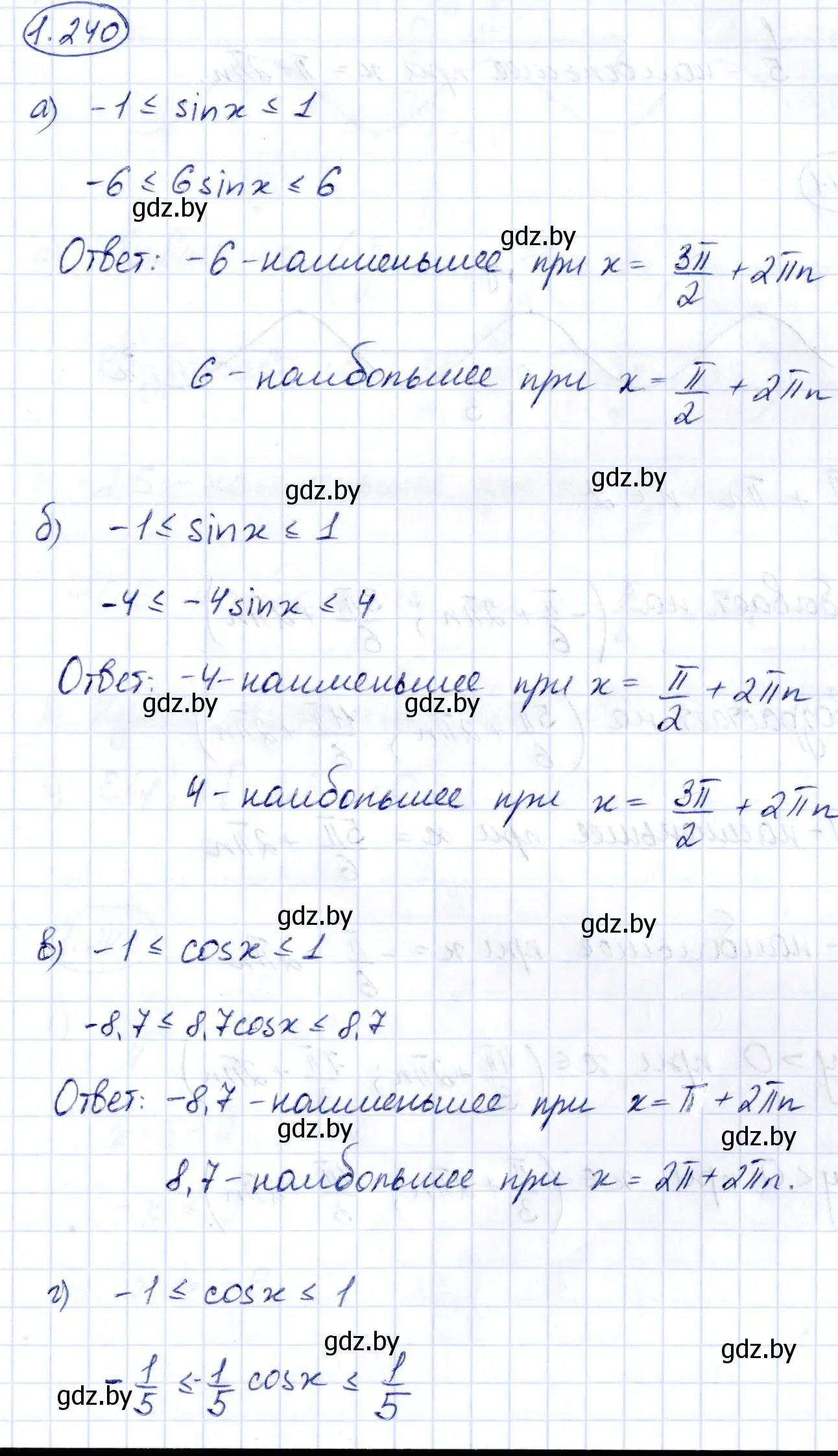 Решение номер 1.240 (страница 74) гдз по алгебре 10 класс Арефьева, Пирютко, учебник