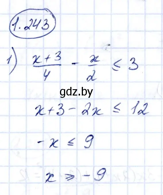 Решение номер 1.243 (страница 75) гдз по алгебре 10 класс Арефьева, Пирютко, учебник