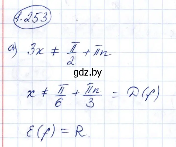 Решение номер 1.253 (страница 82) гдз по алгебре 10 класс Арефьева, Пирютко, учебник