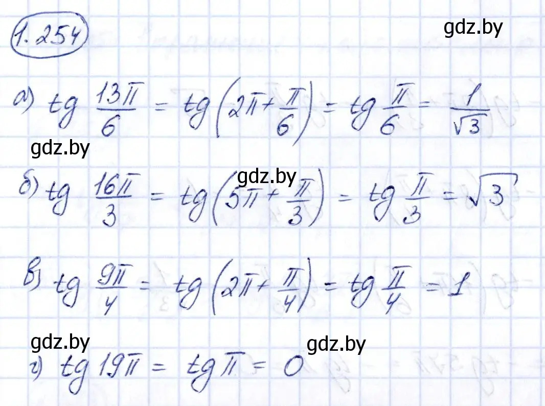 Решение номер 1.254 (страница 82) гдз по алгебре 10 класс Арефьева, Пирютко, учебник