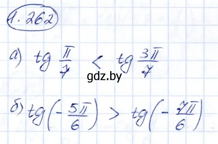 Решение номер 1.262 (страница 83) гдз по алгебре 10 класс Арефьева, Пирютко, учебник