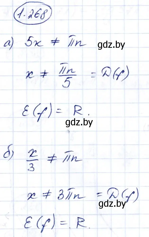 Решение номер 1.268 (страница 84) гдз по алгебре 10 класс Арефьева, Пирютко, учебник