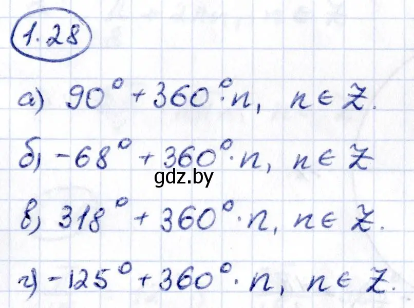 Решение номер 1.28 (страница 17) гдз по алгебре 10 класс Арефьева, Пирютко, учебник