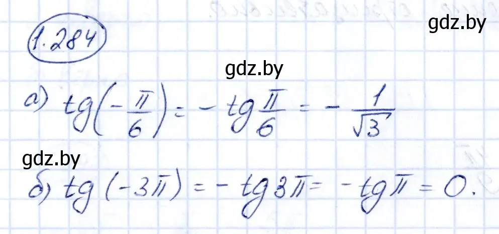 Решение номер 1.284 (страница 85) гдз по алгебре 10 класс Арефьева, Пирютко, учебник