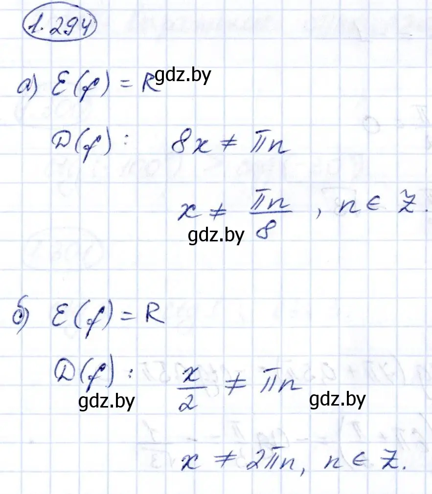 Решение номер 1.294 (страница 85) гдз по алгебре 10 класс Арефьева, Пирютко, учебник