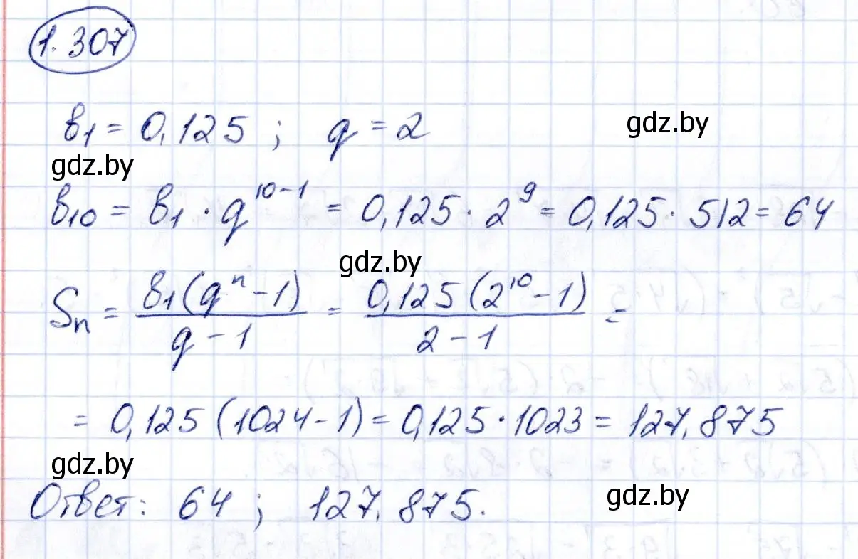 Решение номер 1.307 (страница 86) гдз по алгебре 10 класс Арефьева, Пирютко, учебник