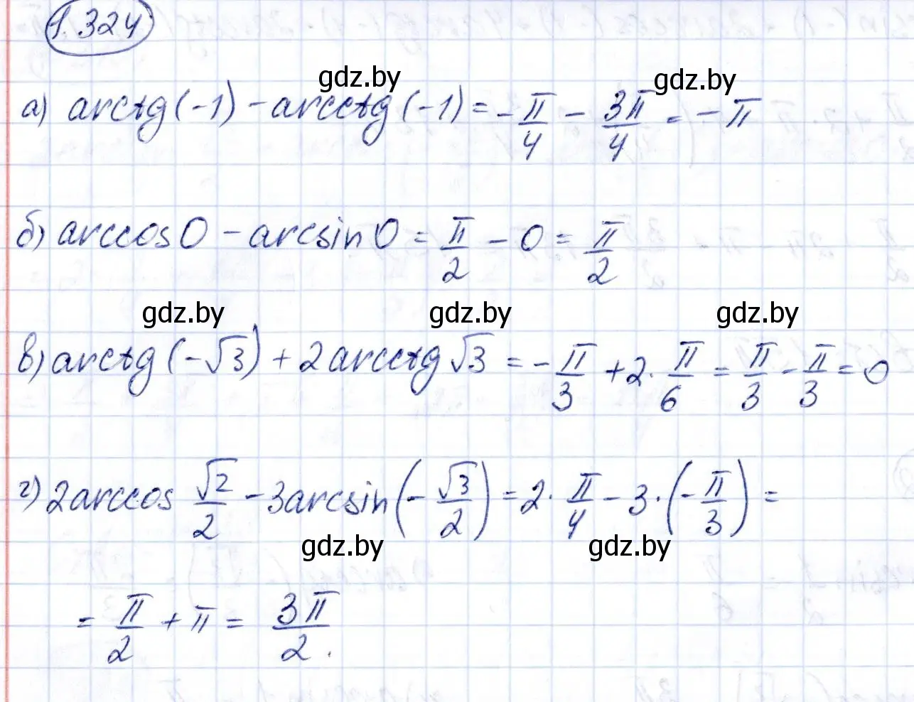 Решение номер 1.324 (страница 98) гдз по алгебре 10 класс Арефьева, Пирютко, учебник