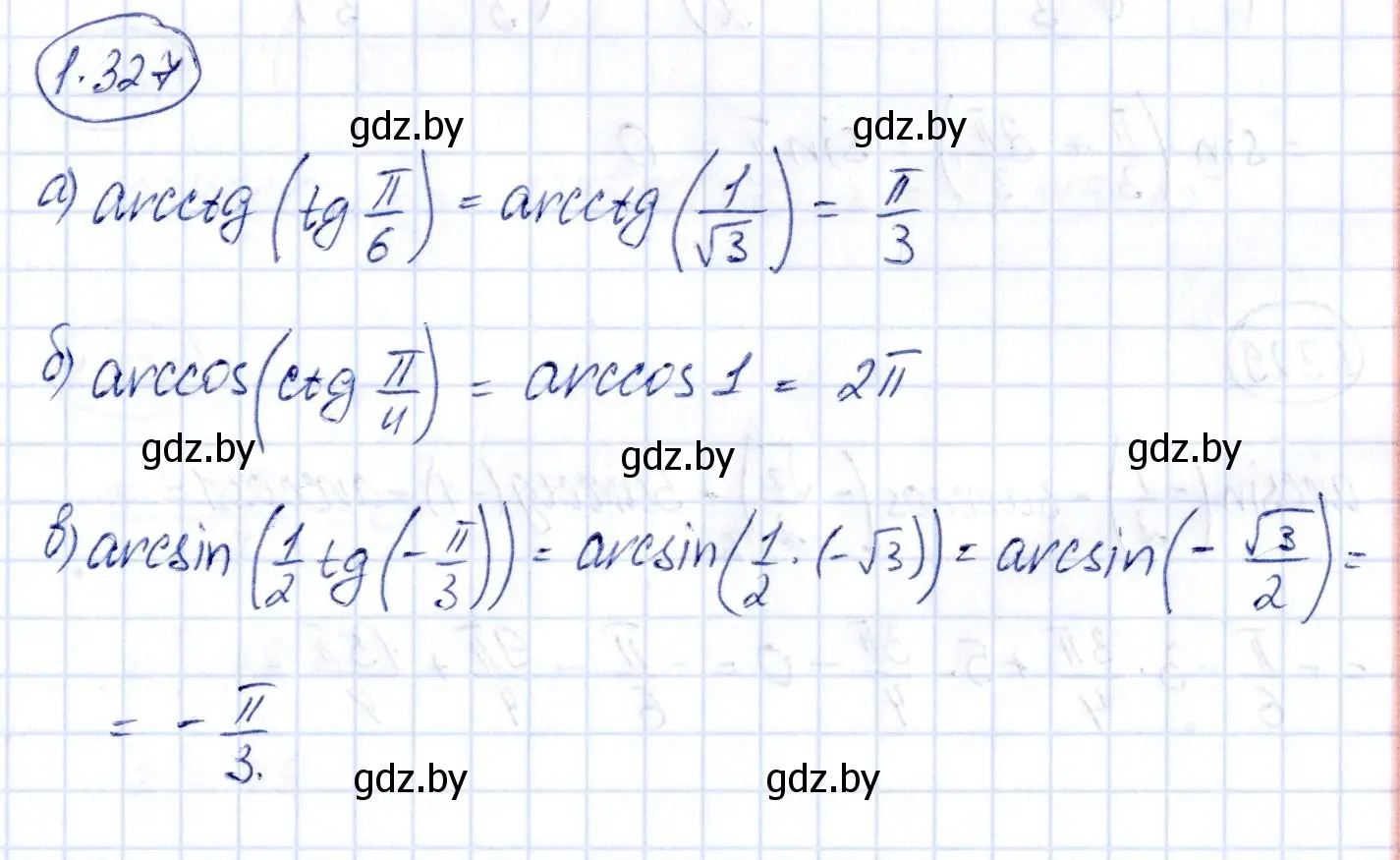 Решение номер 1.327 (страница 98) гдз по алгебре 10 класс Арефьева, Пирютко, учебник
