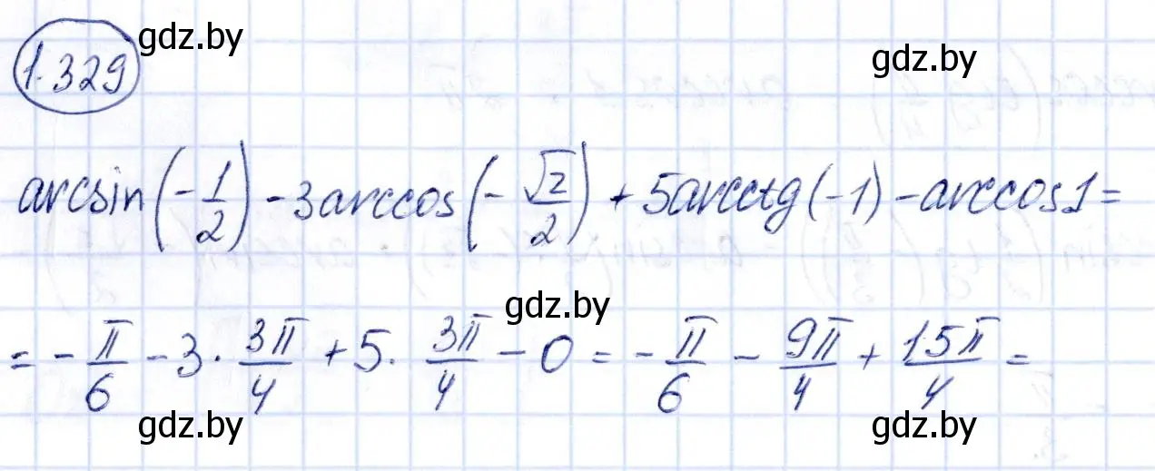 Решение номер 1.329 (страница 99) гдз по алгебре 10 класс Арефьева, Пирютко, учебник