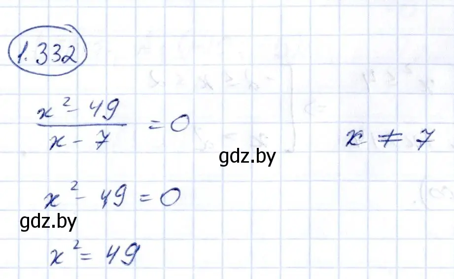 Решение номер 1.332 (страница 99) гдз по алгебре 10 класс Арефьева, Пирютко, учебник