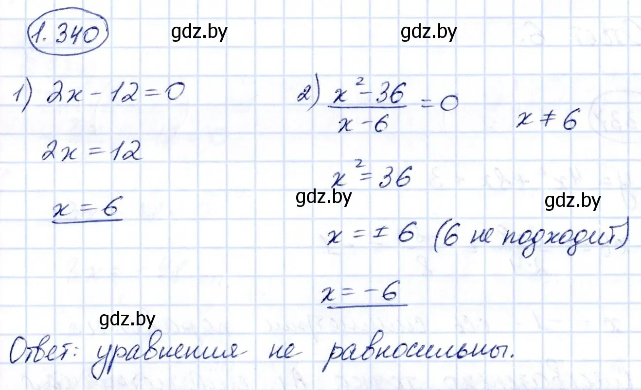 Решение номер 1.340 (страница 99) гдз по алгебре 10 класс Арефьева, Пирютко, учебник