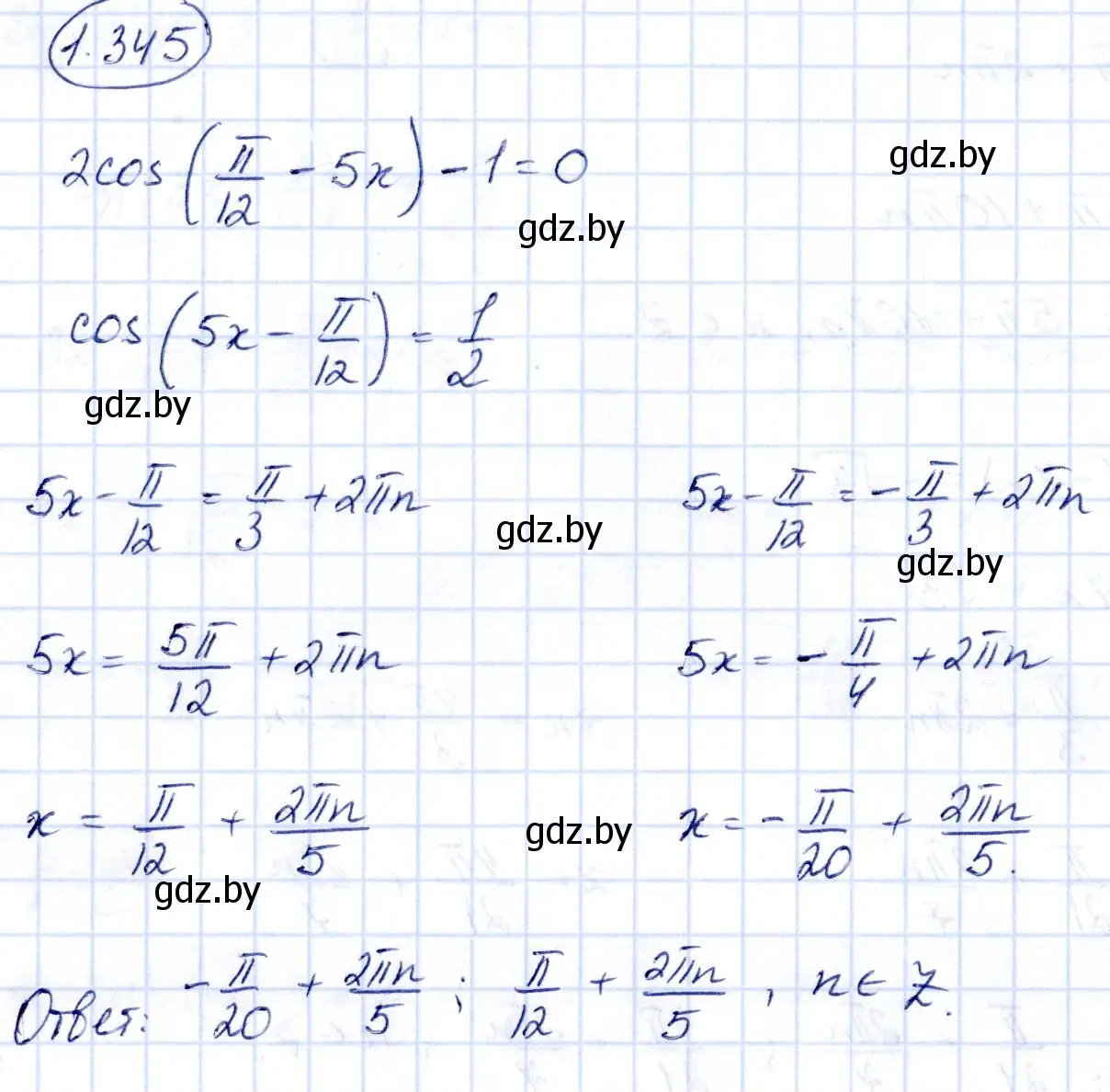 Решение номер 1.345 (страница 113) гдз по алгебре 10 класс Арефьева, Пирютко, учебник